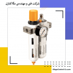 واحد مراقبت فوروارد